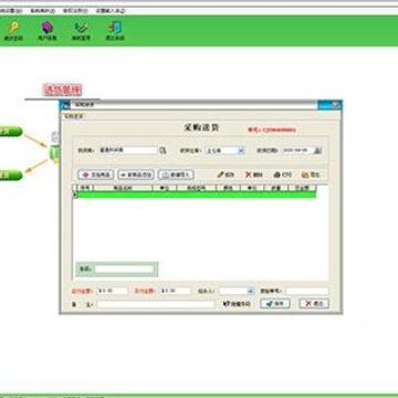 天意家具销售管理系统 天意家具销售管理系统