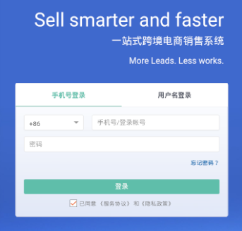 188�羳��������ϵͳapp