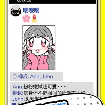我的猎奇直男癌 我的猎奇直男癌