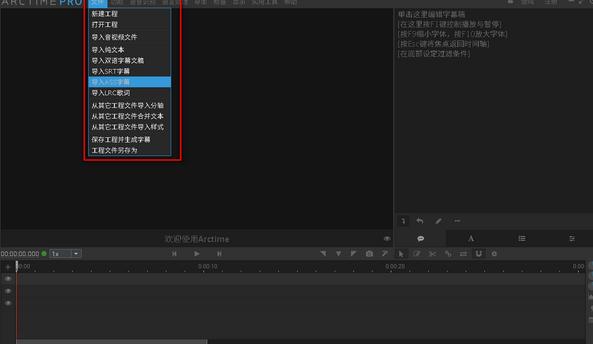 ArcTime Pro ArcTime Pro