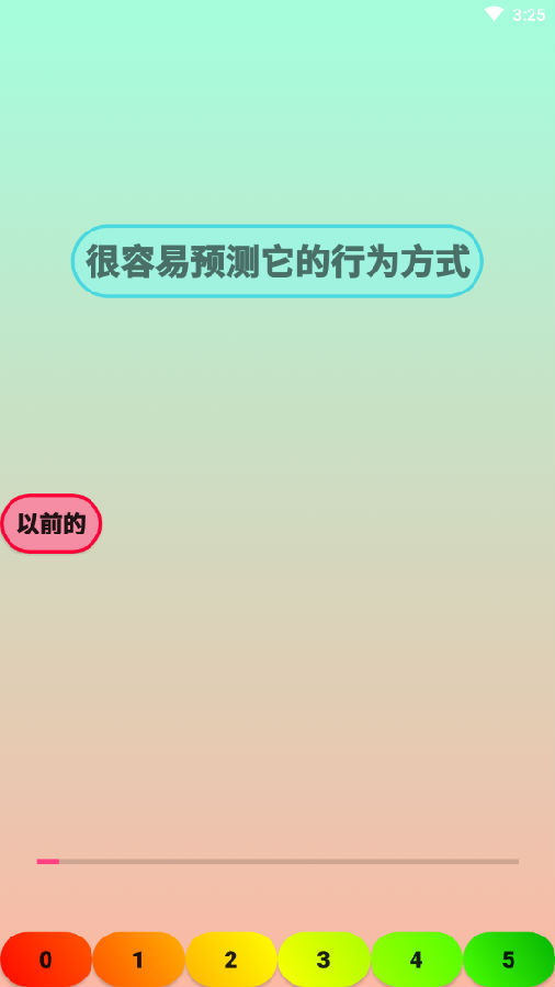 ���Է���app