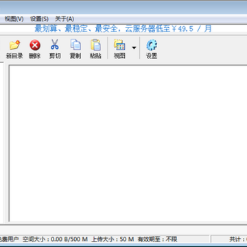 3A Disk����Ӳ�̿ͻ���