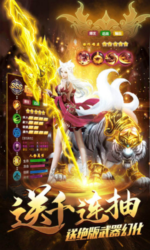 山海之痕千连抽版 山海之痕千连抽版