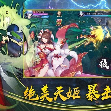 结界乱斗红包版 结界乱斗红包版