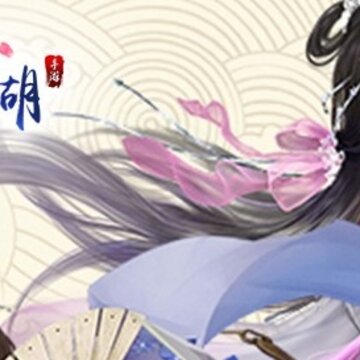傲笑江湖绝世武仙 傲笑江湖绝世武仙