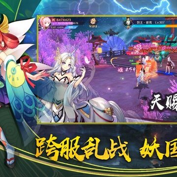 结界乱斗礼包版 结界乱斗礼包版