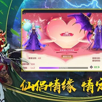 结界乱斗礼包版 结界乱斗礼包版