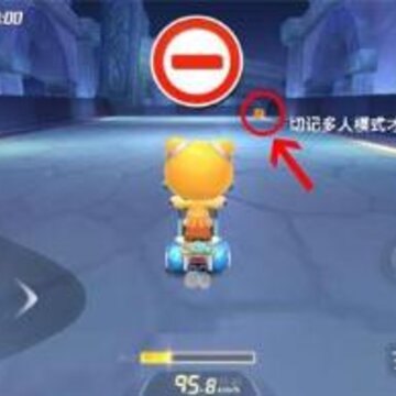 跑跑卡丁车手游神殿的遗迹宝藏在哪个地图 神殿遗迹宝藏位置分享