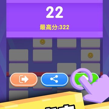 幸运爱消除抽手机版 幸运爱消除抽手机版