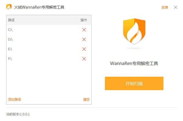 ����WannaRenר�ý��ܹ���