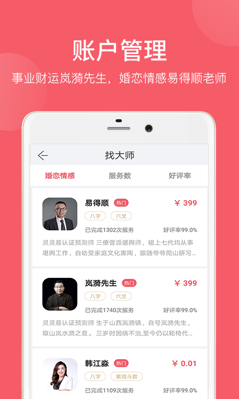 ������app