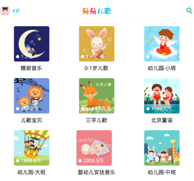 ������app