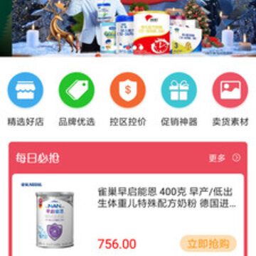 呱选 呱选
