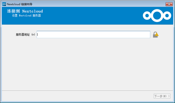 Nextcloud(˽����ͬ������)