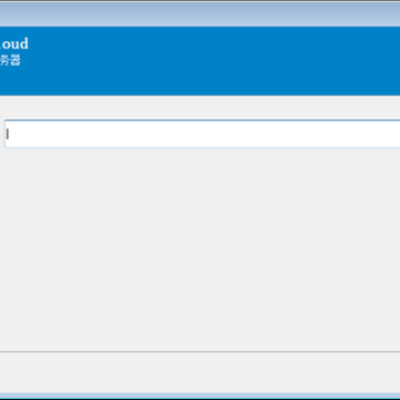 Nextcloud(˽����ͬ������)