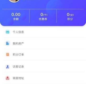 理想E家 理想E家