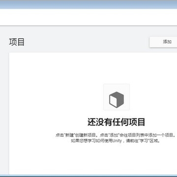 Unity Hub(�������̼�����)