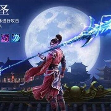 剑道仙语修真灵域商城版 剑道仙语修真灵域商城版
