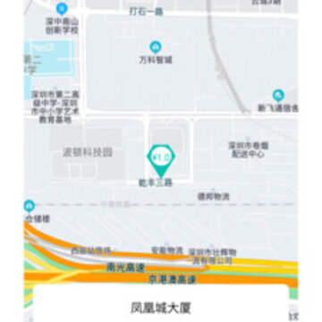 炎鑫泊车 炎鑫泊车