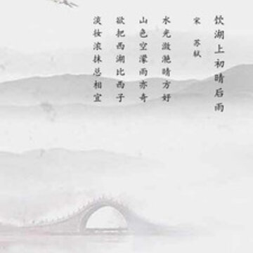 唐诗宋词元曲赏析 唐诗宋词元曲赏析