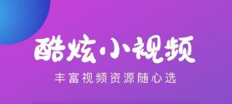 哈皮小剧场iOS版 哈皮小剧场iOS版