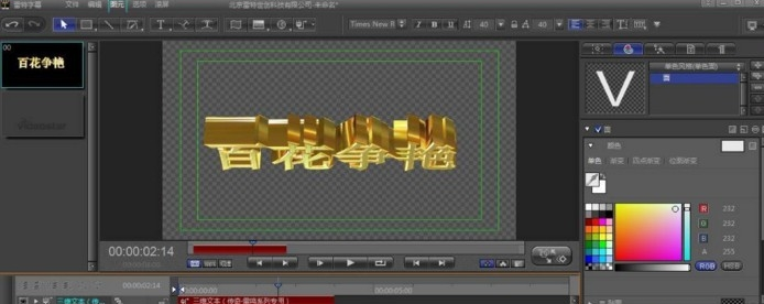  ������Ļpremiere���ƽ�