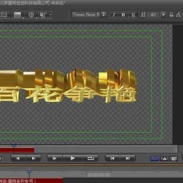  ������Ļpremiere���ƽ�
