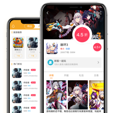 易行游戏客户端 易行游戏客户端