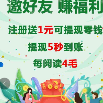 妥妥赚 妥妥赚