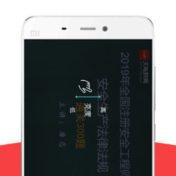 安全消防全题库 安全消防全题库