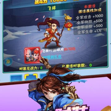 守护家园公益版 守护家园公益版