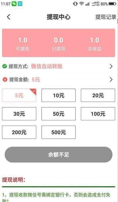 樱花阅读app 樱花阅读app
