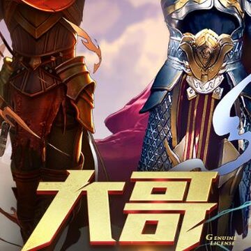 一刀传世激活码版 一刀传世激活码版