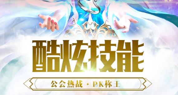 一刀传世主宰服下载 一刀传世主宰服下载