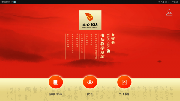 �����鷨app