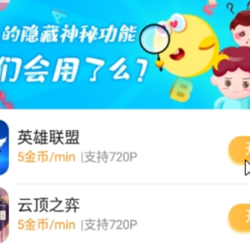 胖鱼道炫下载 胖鱼道炫下载