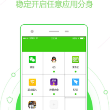 ������˫������app