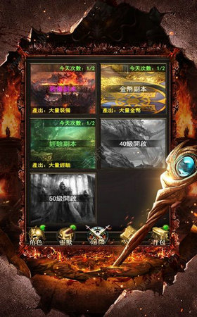 屠魔死神 屠魔死神
