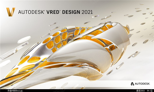 Autodesk VRED Design2021���İ�(����װ�̳�)