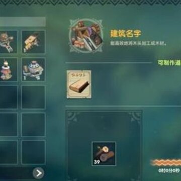 狩猎时刻手游 狩猎时刻手游