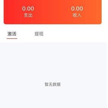 展业通 展业通