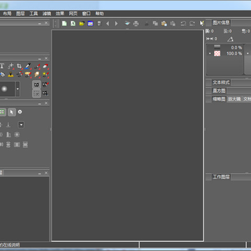 PhotoLine��ɫ�ƽ��(�����photoshop)