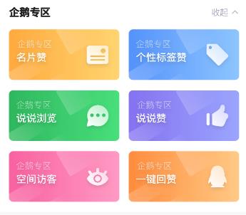 Q�޿ռ�app