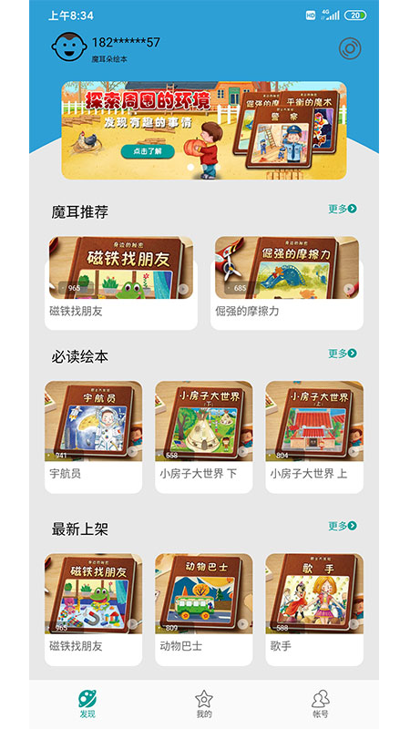 ħ����汾-��ͯ���ϻ汾