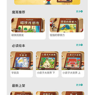 ħ����汾-��ͯ���ϻ汾