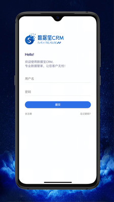 ���ݱ�CRM