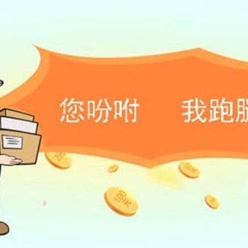 水流云app-免费送水 水流云app-免费送水