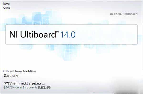 Multisim14�����ƽ��
