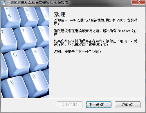һ����˳�綯�����۹�������