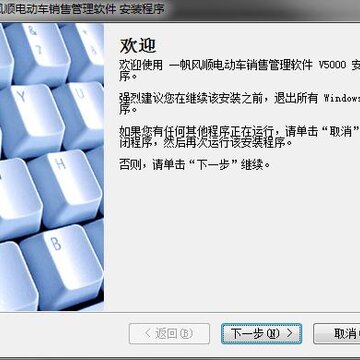 һ����˳�綯�����۹�������